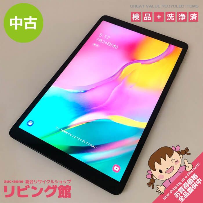ss7750 【中古】 ギャラクシー タブレット SM-T510 32GB 10.1