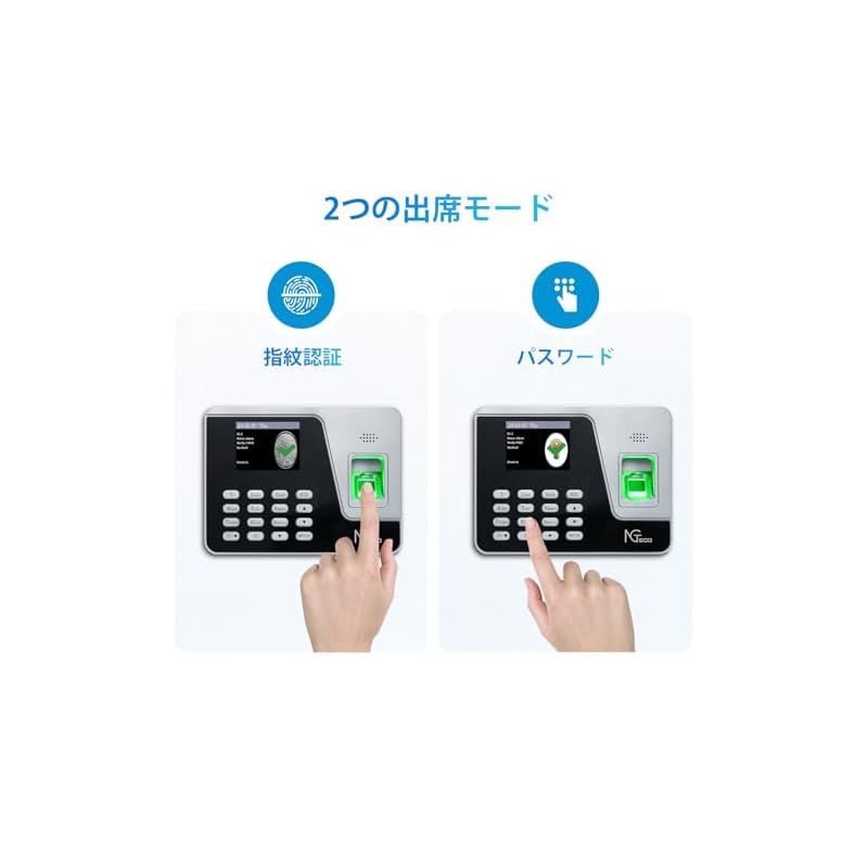Amazon.co.jp: NGTeco タイムレコーダー 指紋認証 勤怠管理 USBデータ