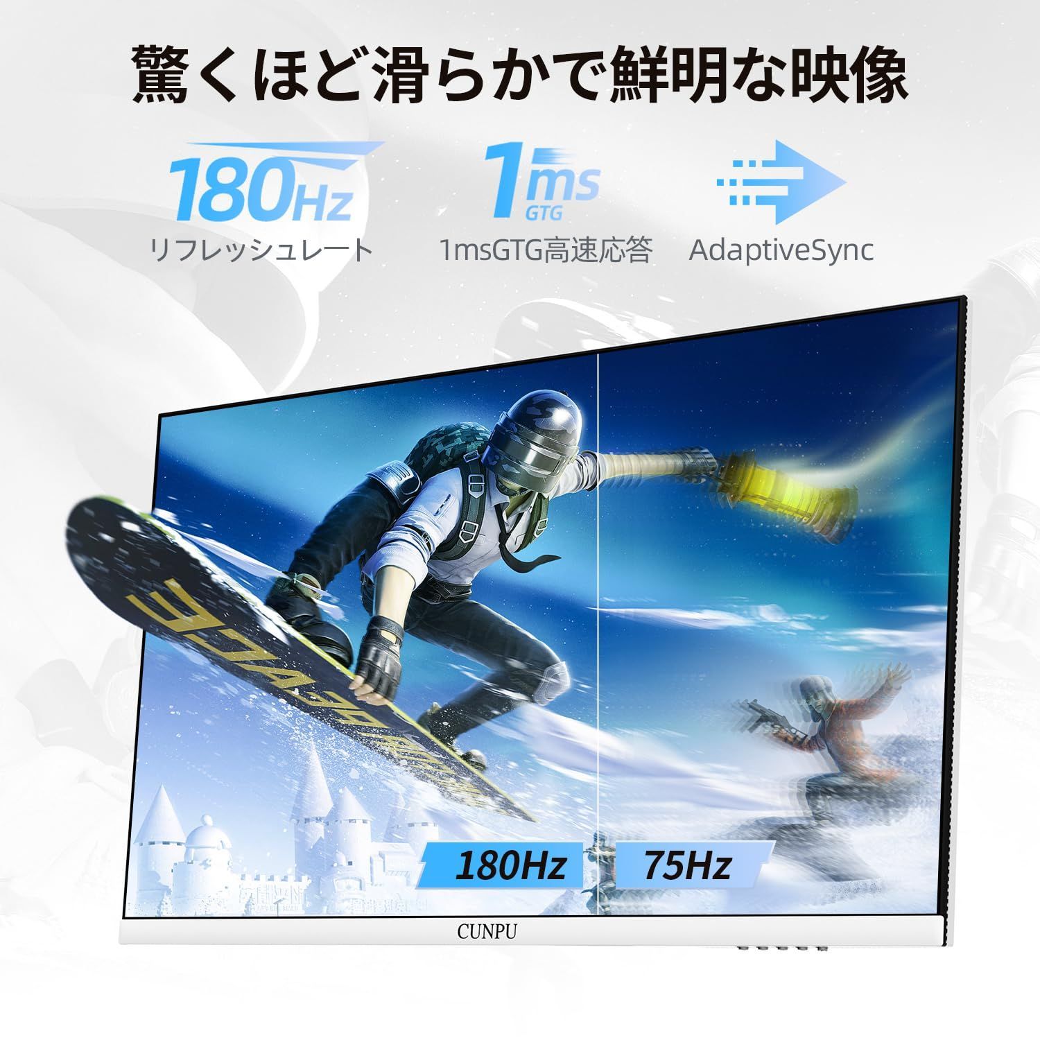 内蔵スピーカー