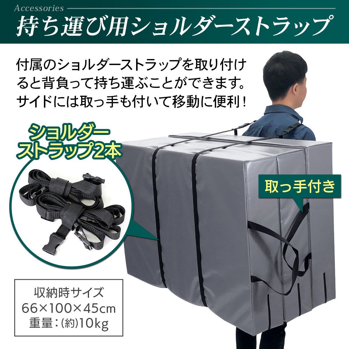 バク転 安全マット
