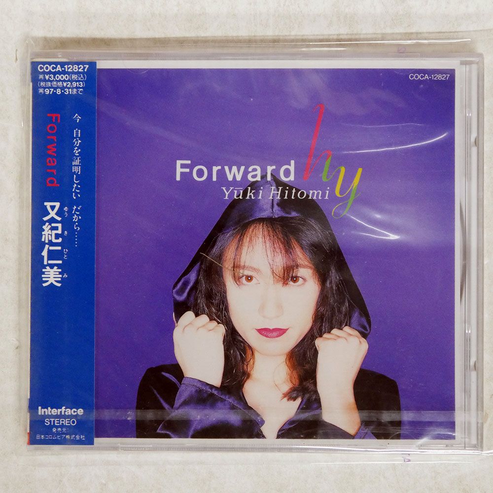 未開封 国内盤 又紀仁美/FORWARD/COLUMBIA COCA12827 CD