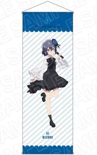 【中古】タペストリー 水野愛(ゴシック ver.) 特大タペストリー 「ゾンビランドサガ リベンジ」