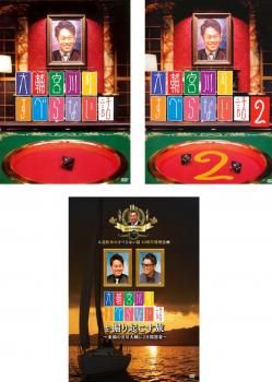 コバヤシケンドーのすべらない話【お笑い 中古 DVD】レンタル