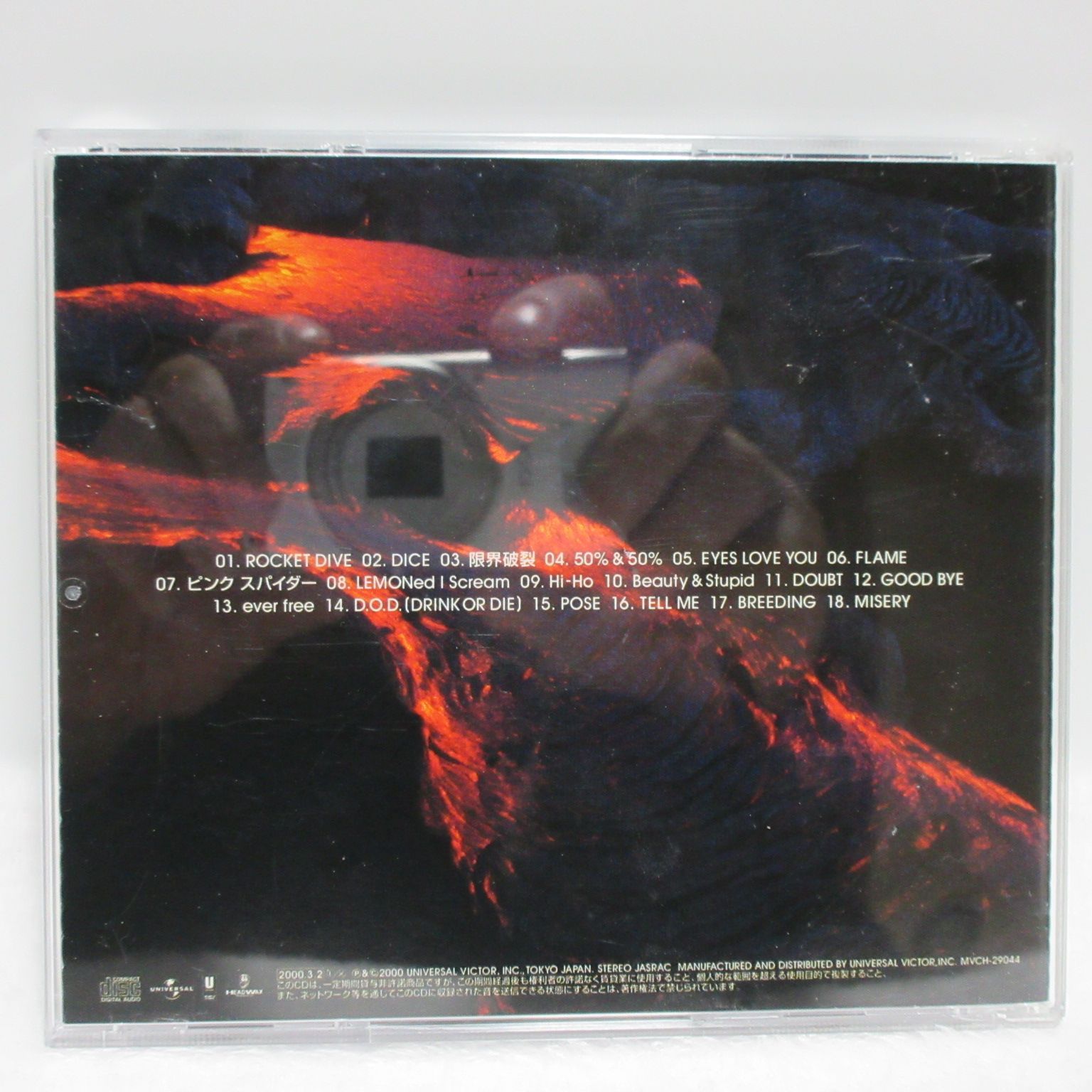 CD】hide／hide BEST ~PSYCHOMMUNITY~ - メルカリ