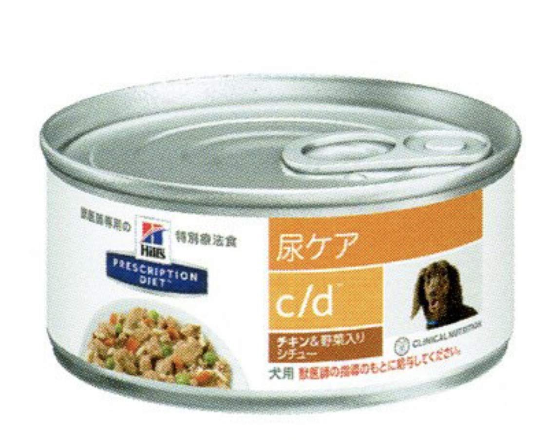 鉄道 スタフ 籠原区 10行路 平〜休