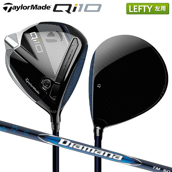 レフティー/左用 テーラーメイド ゴルフ Qi10 ドライバー Diamana BLUE TM50 カーボンシャフト Taylormade ディアマナ  キューアイテン - メルカリ