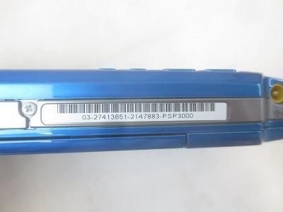 動作品 充電器付き