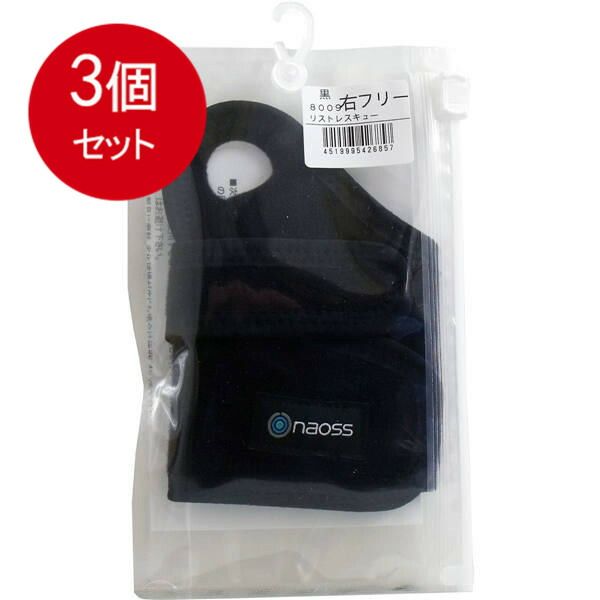ヨギーニフード100 ストロベリー味 Noel様専用 lava ダイエット