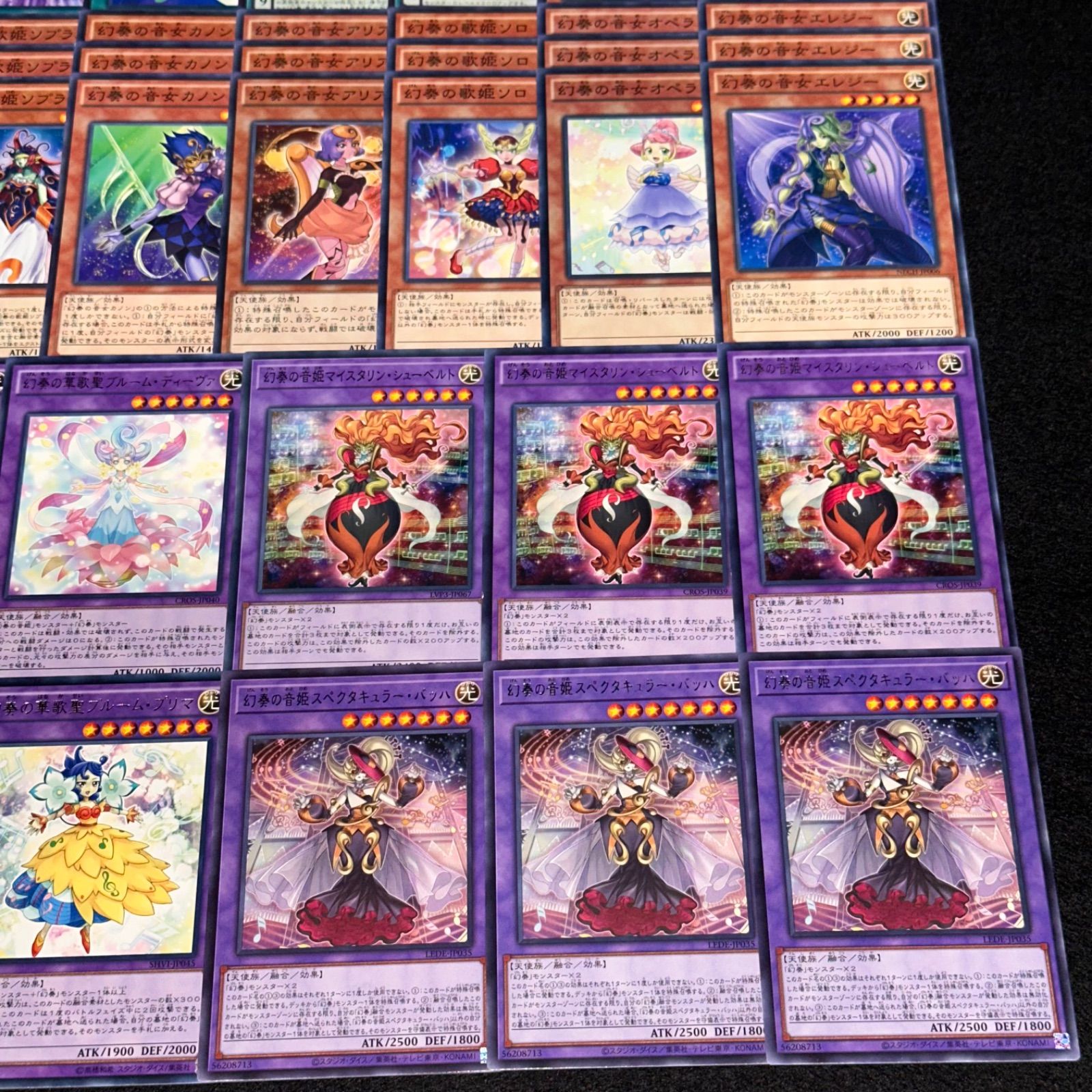 遊戯王】PNo.122 幻奏 デッキパーツ ノーパラ、字レア入り