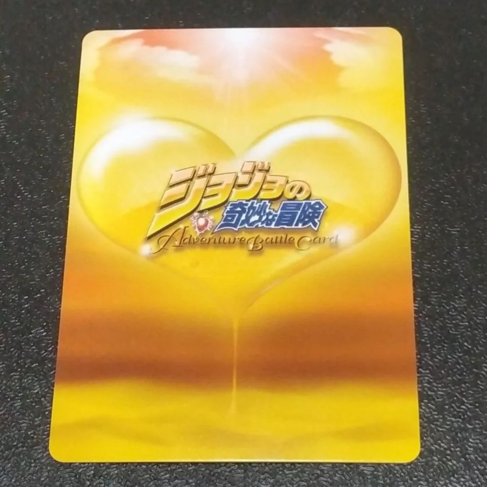 J-633 岸辺露伴 R ジョジョの奇妙な冒険 ABCカード ジョジョ レア