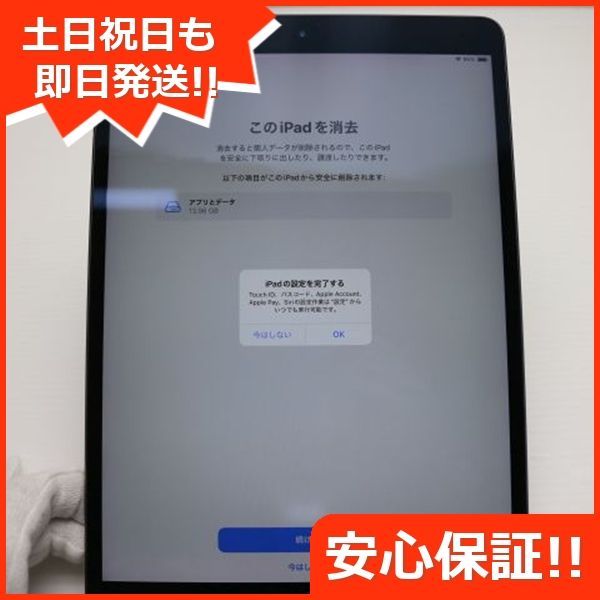 土日祝発送OK