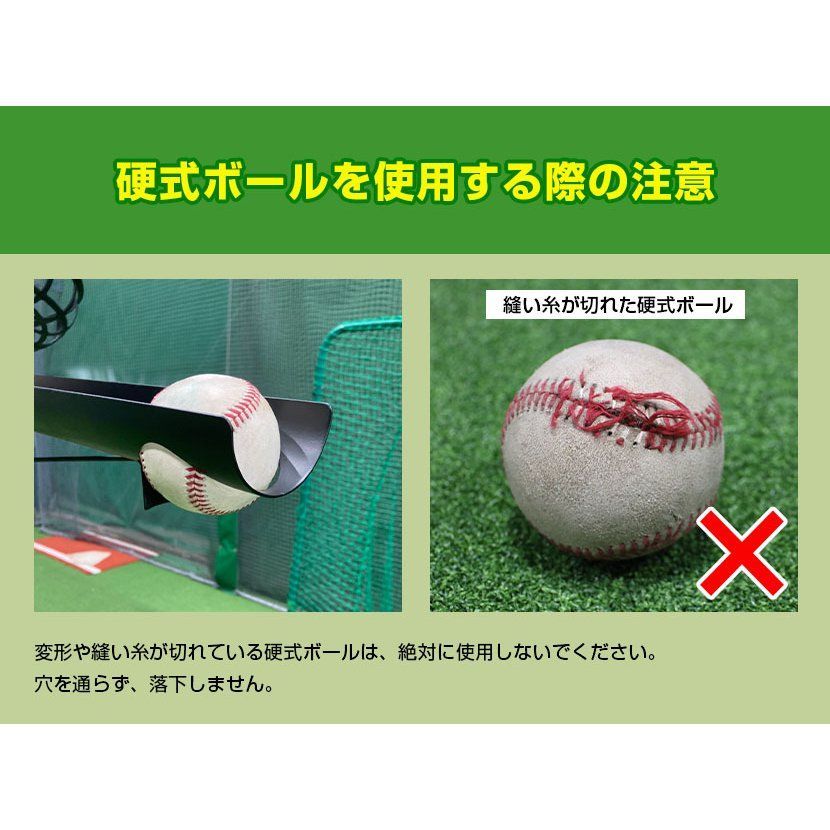落下ティー