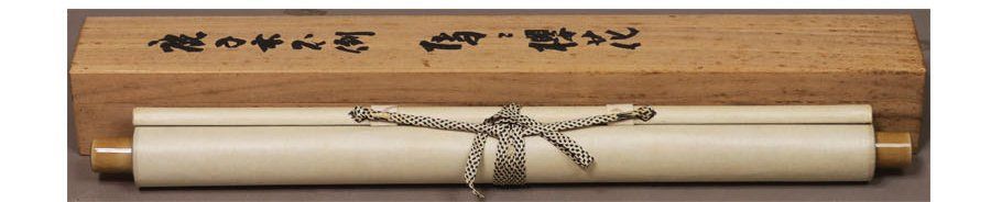 セール 《源・M》絖本 鹿子木孟郎(不倒) 自筆「馬に桜花」/黒住教第六