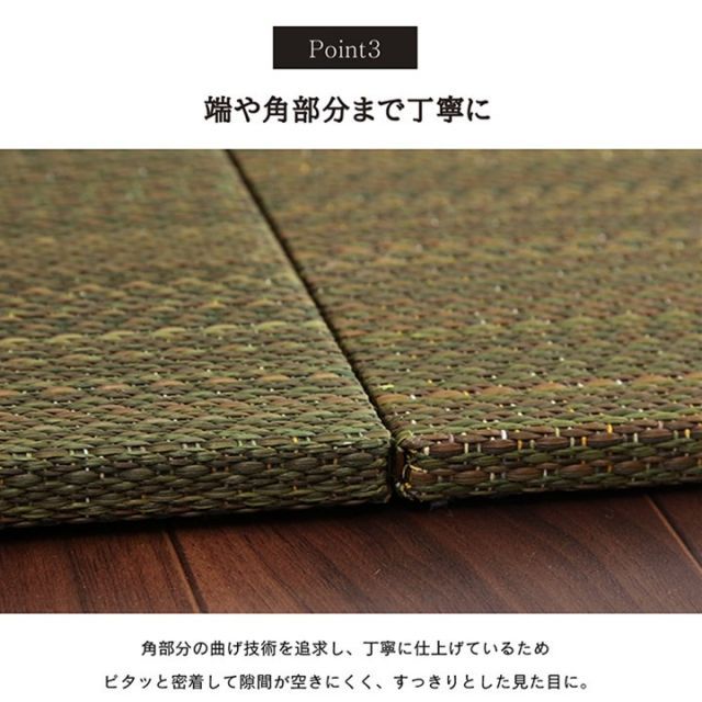 約70×70×1.5cm 9枚組2色セット