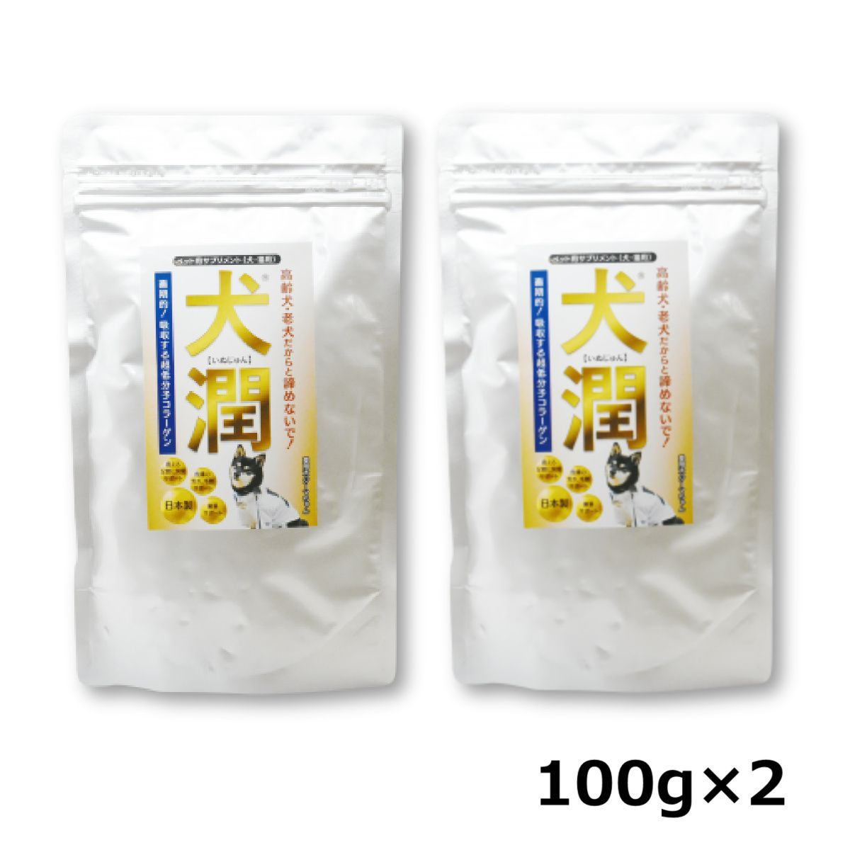 犬 猫 フード 犬潤 100g x2袋セット トリペプチドコラーゲン配合 アンチエイジング 老犬 猫 ペットフード