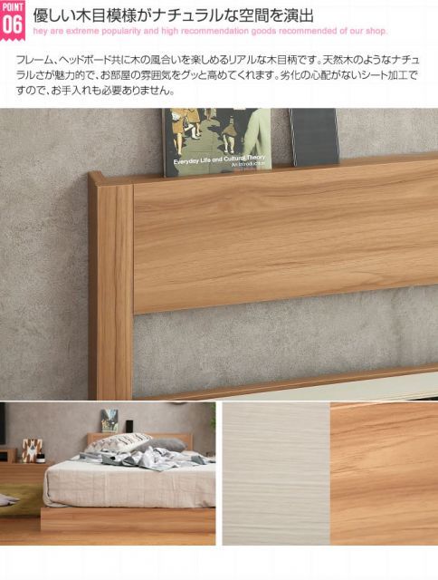 Seth すのこフロアベッド