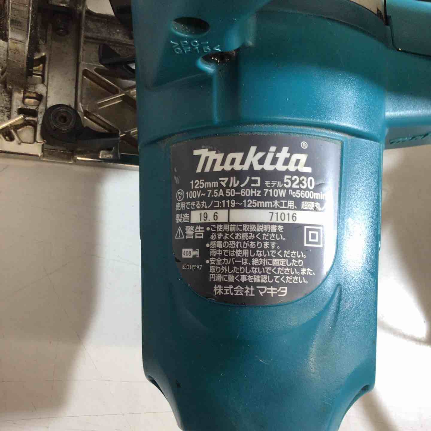 makita 電気マルノコ