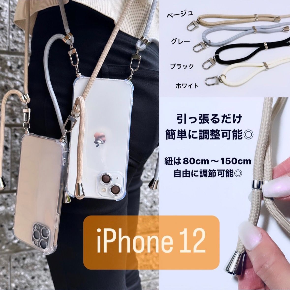 iPhone12 アイフォン12 12 iPhoneケース アイフォンケース iPhone