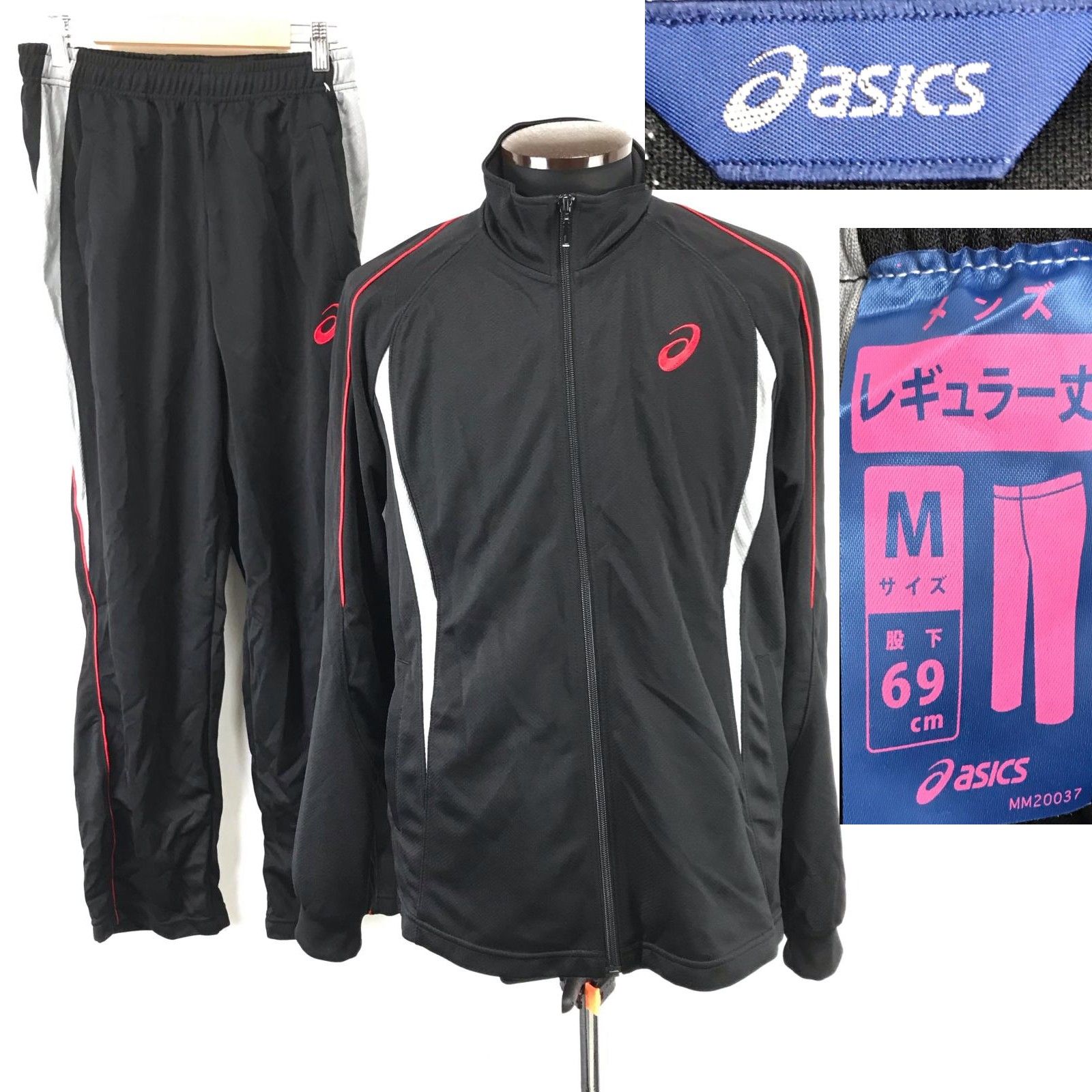 美品☆asics/アシックス☆ジャージ/上下セットアップ【メンズM