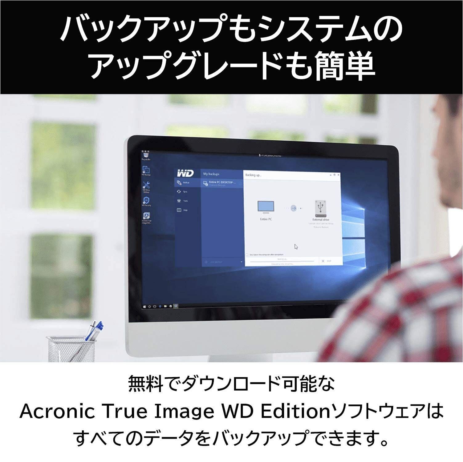 WD10EZEX-AJP エコパッケージ