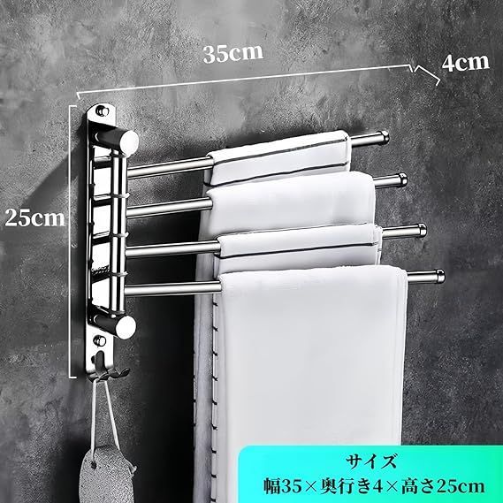 タオル掛け トップ 回転アーム 1本