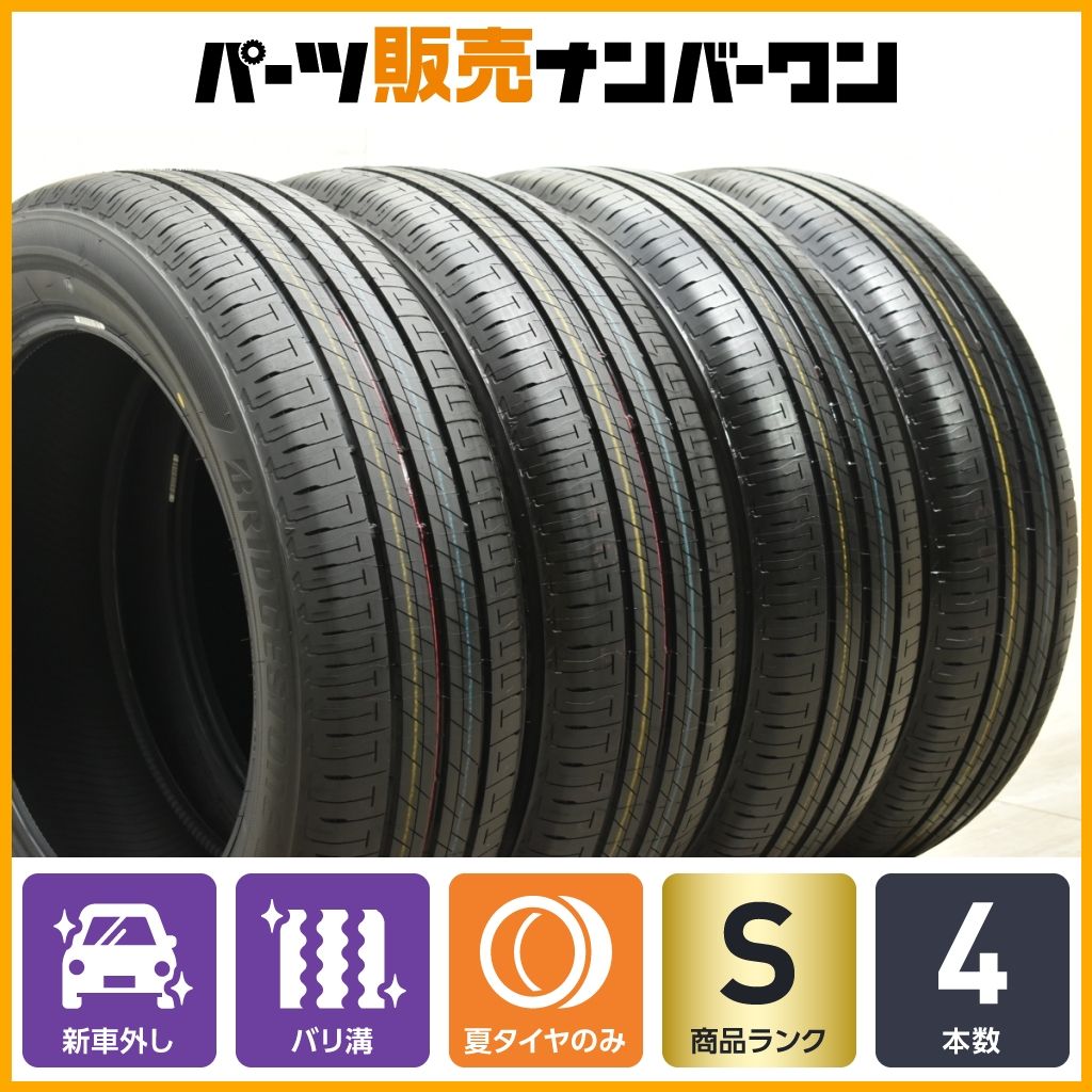 195/60R17 中古 タイヤ 2本 ブリヂストン　ライズ　ロッキー　等 楽天市場】ダイハツ ロッキー 中古（タイヤ・ホイール｜車用品