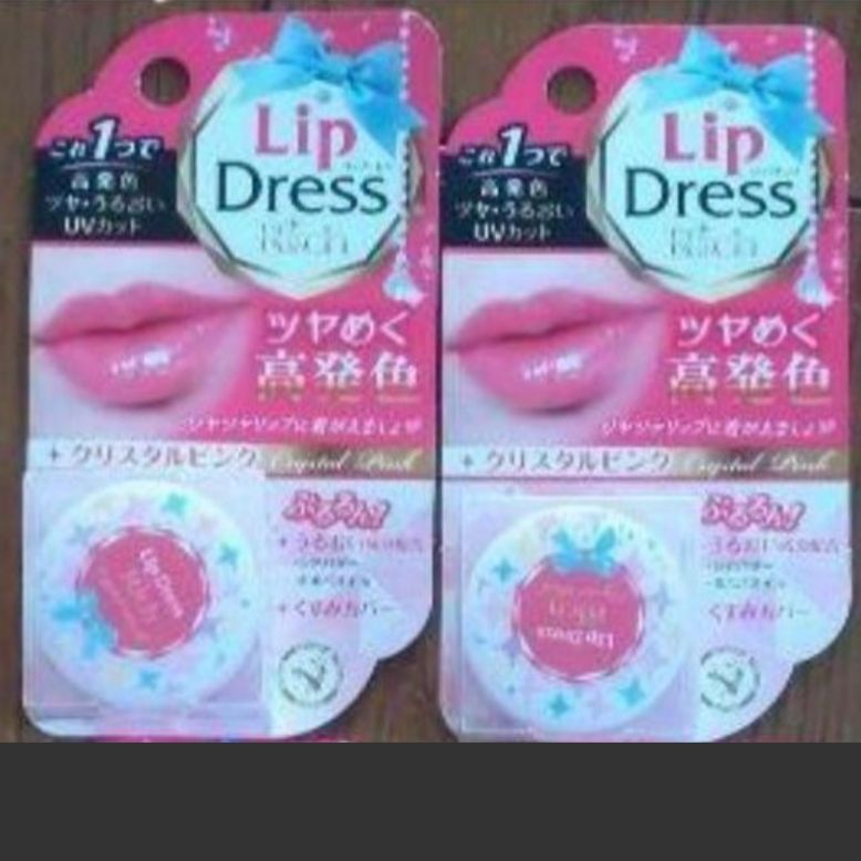 リップドレス新品