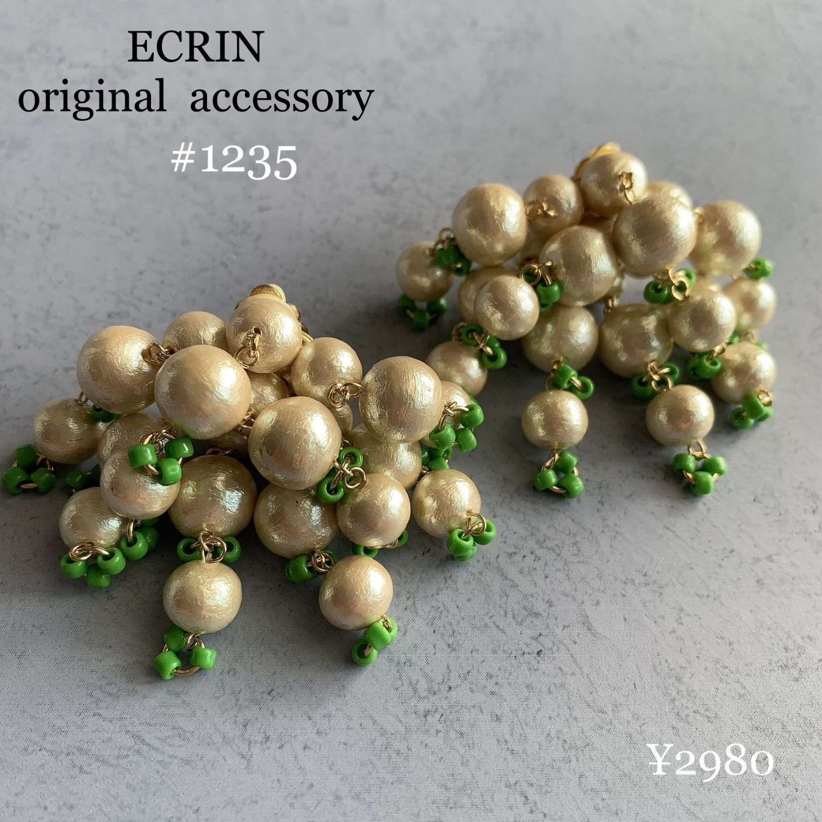 1235】コットンパール グリーン ビーズ ハンドメイドアクセサリー 