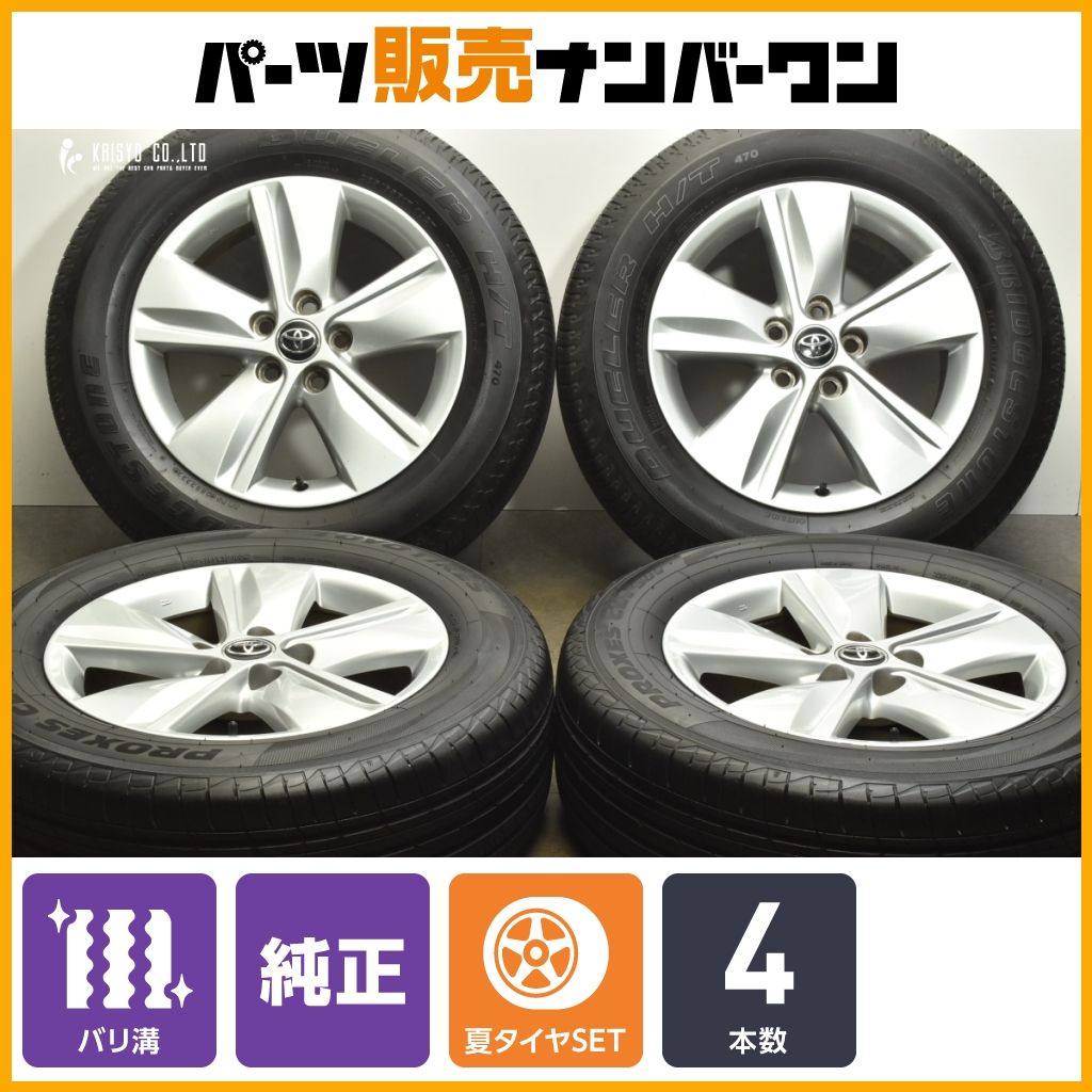 バリ溝】トヨタ 60 ハリアー エレガンス 純正 17in 7J +39 PCD114.3