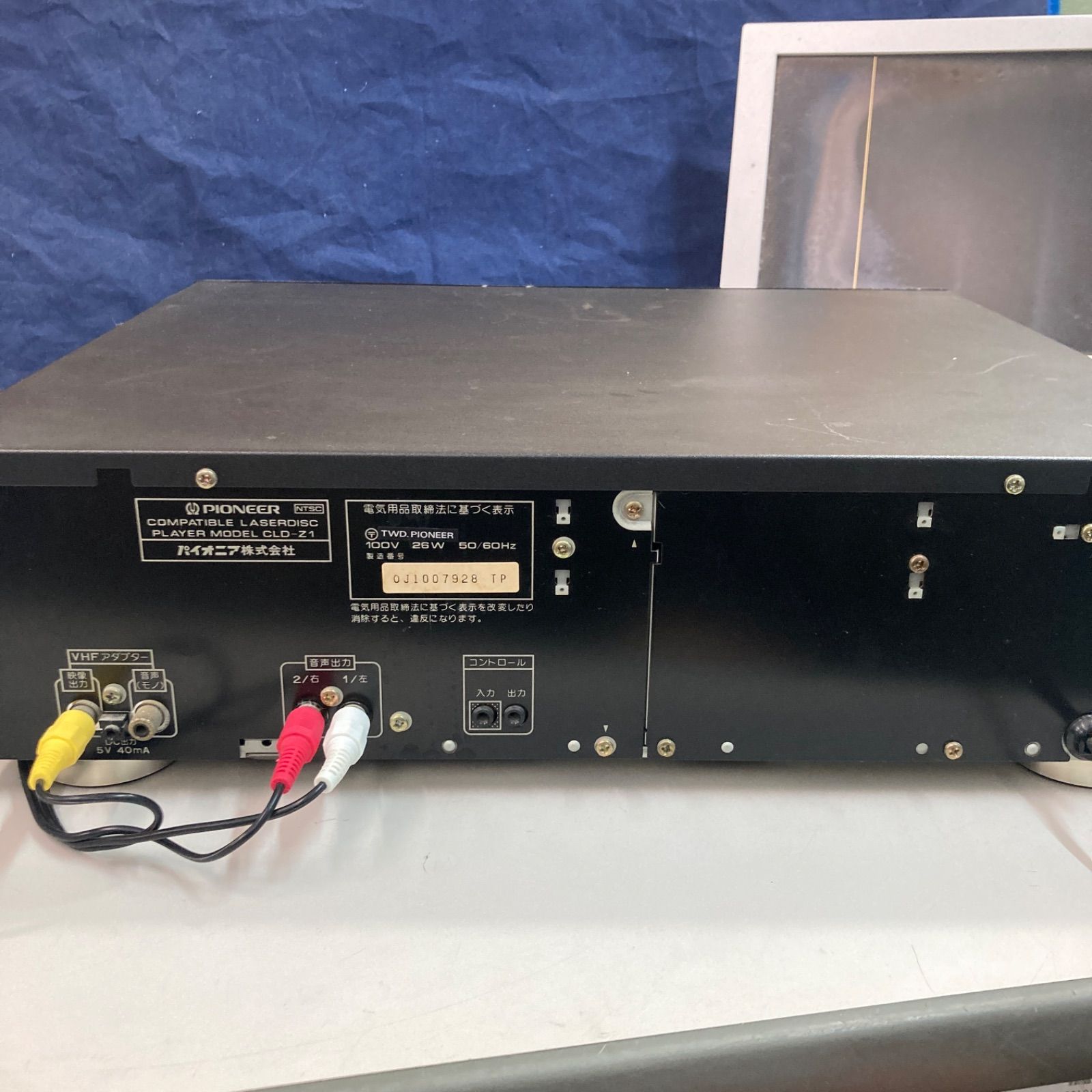 パイオニア LDプレーヤー CLD-Z1 パイオニア レーザーディスク