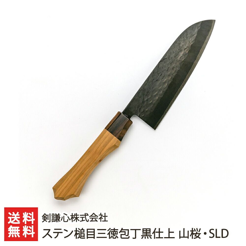 ステン槌目三徳包丁黒仕上 山桜 SLD