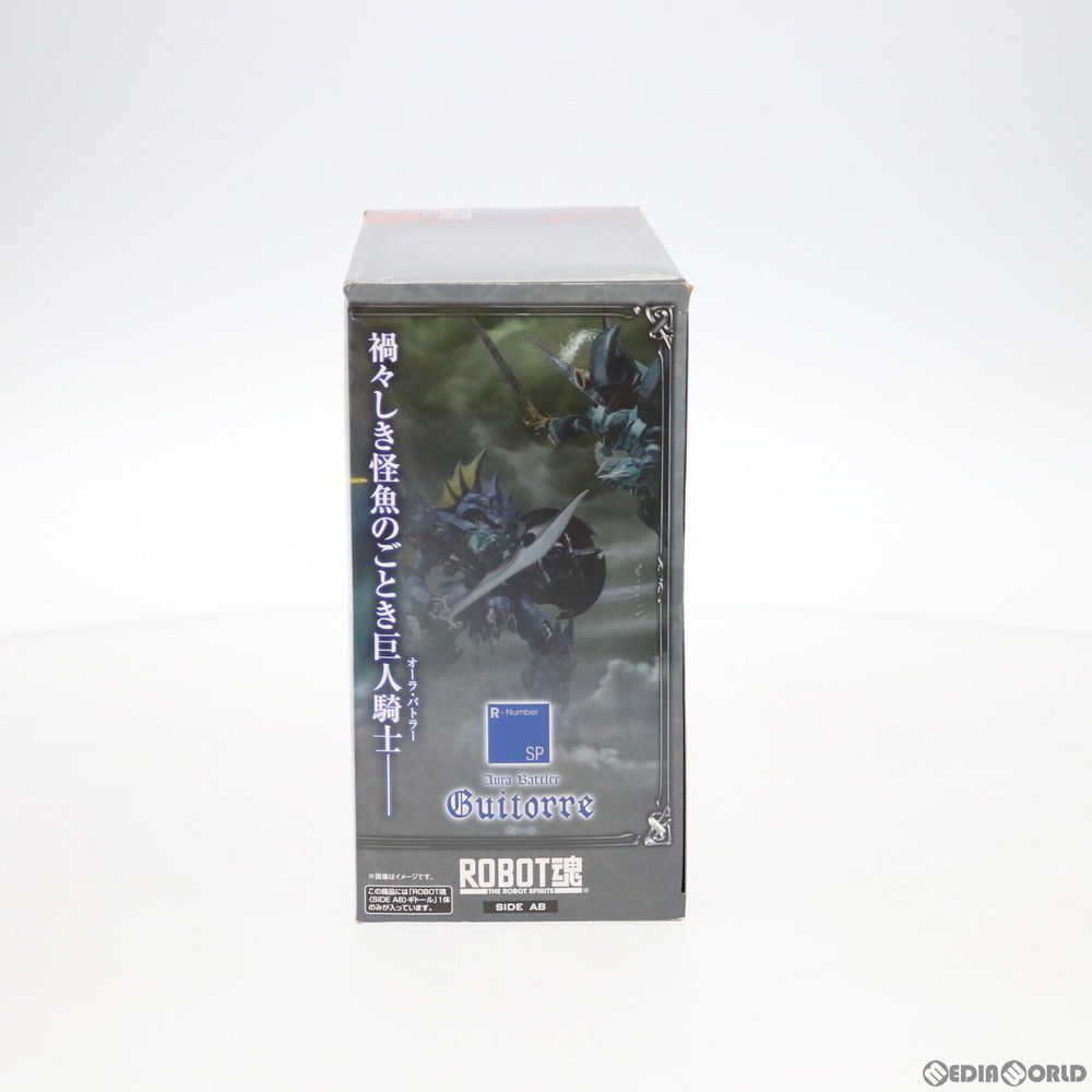【中古】未開)ROBOT魂 ＜SIDE AB＞ サーバイン (AURA FHANTASM)[18][240018386311] 楽天市場】ROBOT魂 ＜SIDE AB＞ サーバイン（AURA FHANTASM