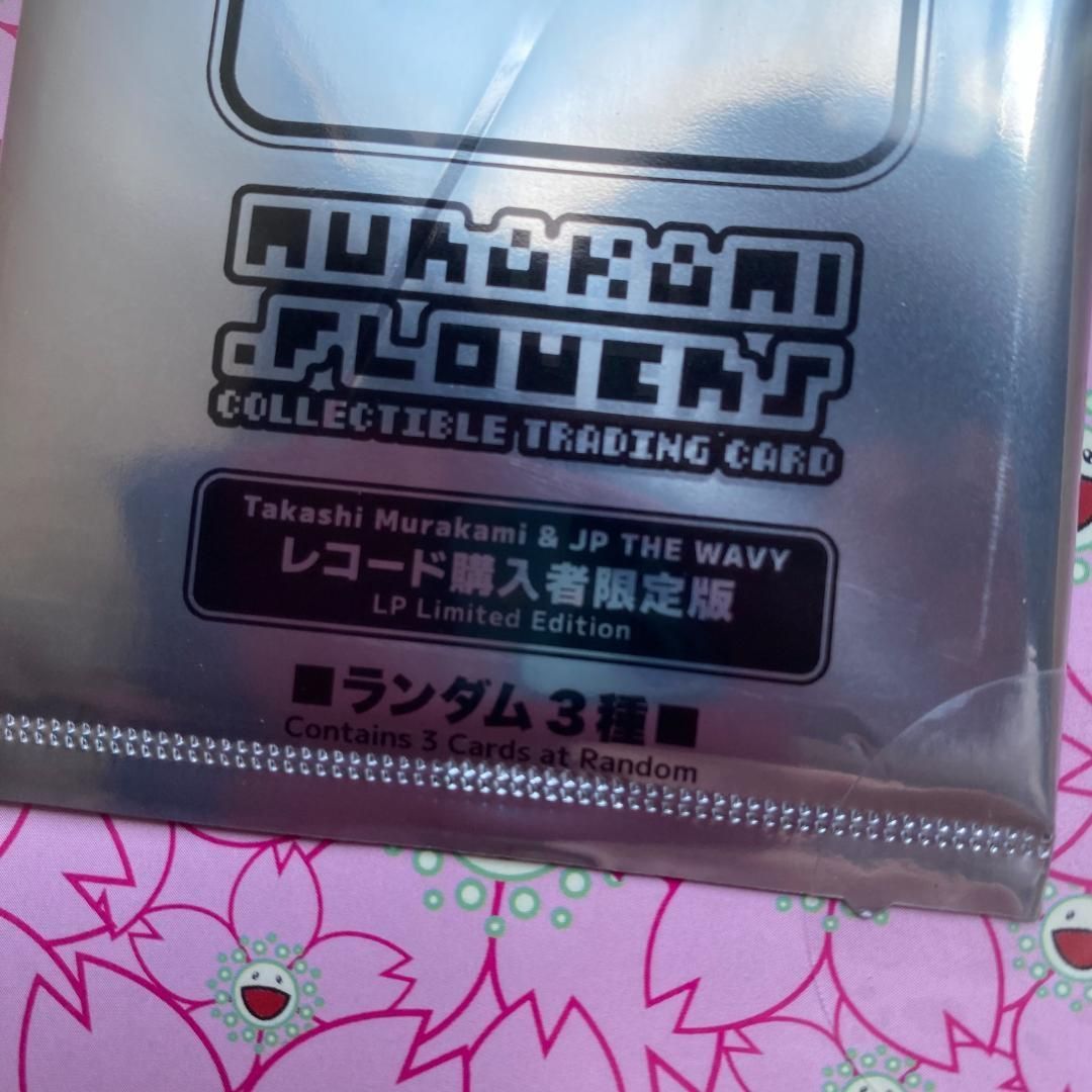 新品 未開封】村上隆 もののけ京都 レコード盤 オリジナル
