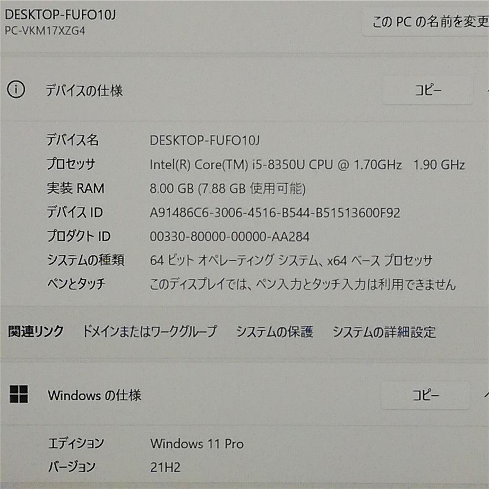 Windows11