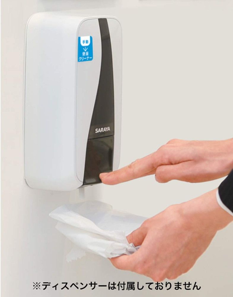 サラヤ 便座きれいくんV