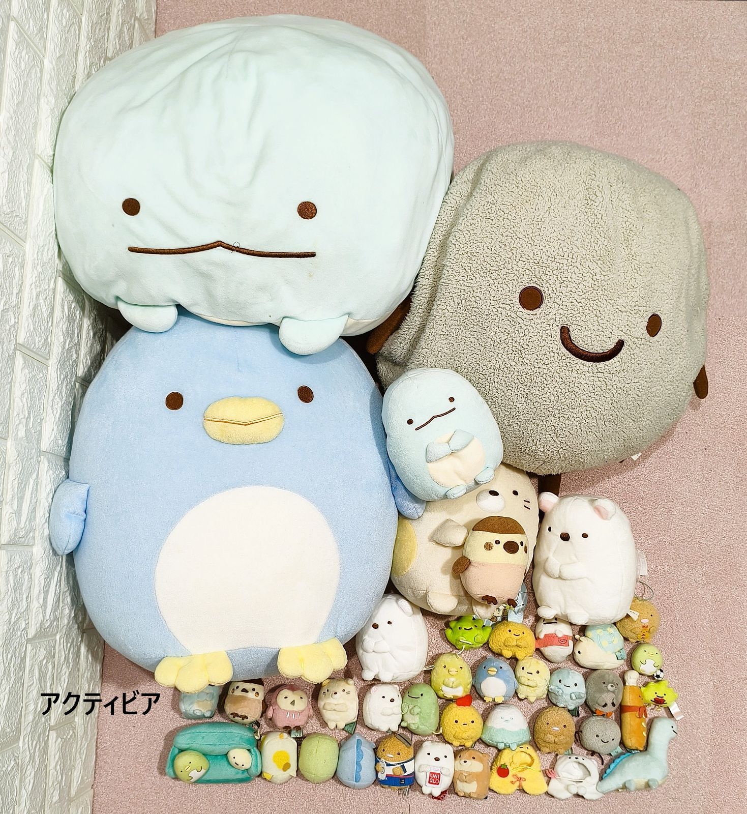 すみっコぐらし　まとめ売り　40点 40点！すみっコぐらしまとめ売り 【公式通販】