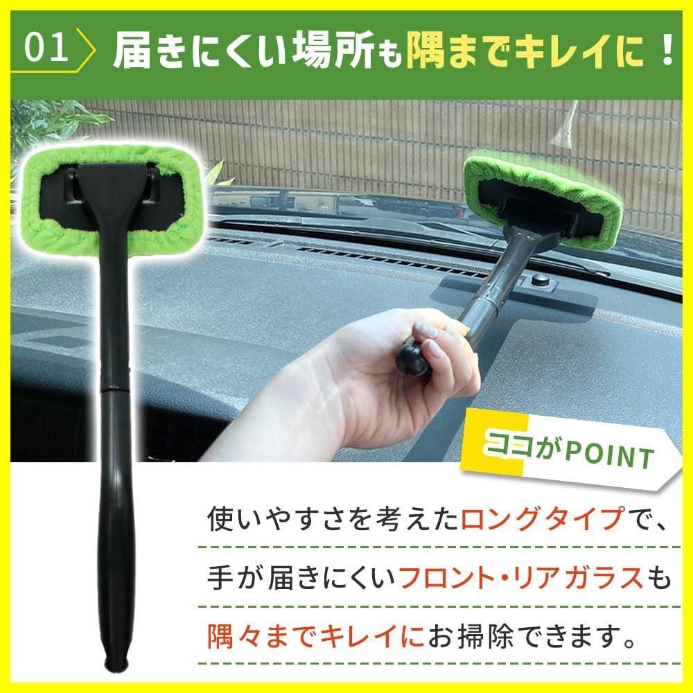 数量限定】ER-WMOP 曇り取り ハンディモップ 結露 ガラスモップ 窓ふき