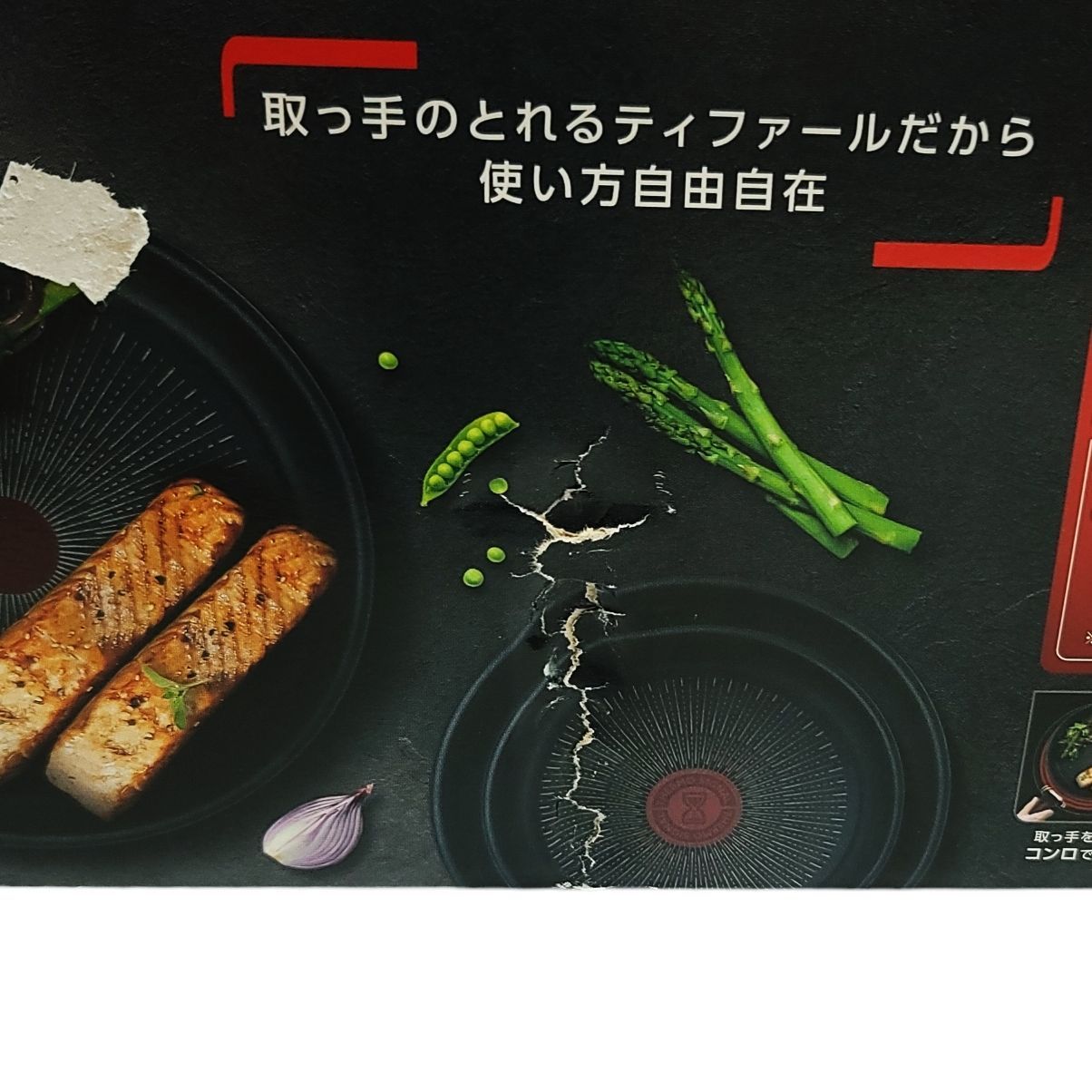 フライパンセット 6点セット