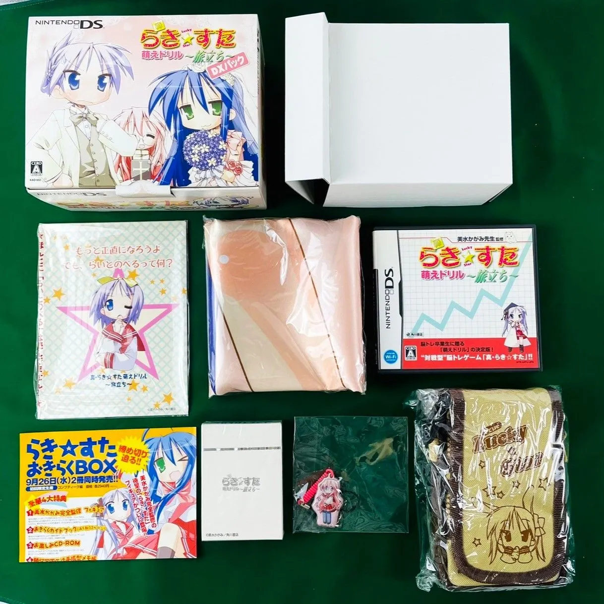 ☆ほぼ新品！☆ NINTENDO DS 真 らきすた 萌えドリル 旅立ち DX パック