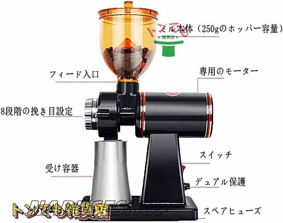 ブラック