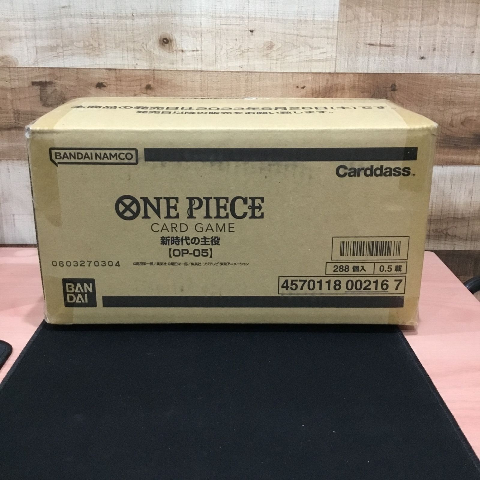 【ワンピースBOXカートン】バンダイ (BANDAI) ONE PIECEカードゲーム 新時代の主役【OP-05】(カートン)