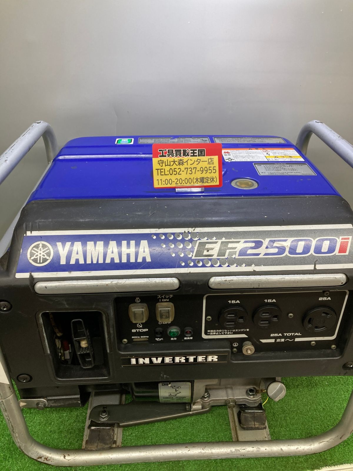 引取限定】【中古品】【0921】☆YAMAHA(ヤマハ) 2.5kVAオープン型インバータ発電機 EF2500i ITB8YCKVTZIS - メルカリ