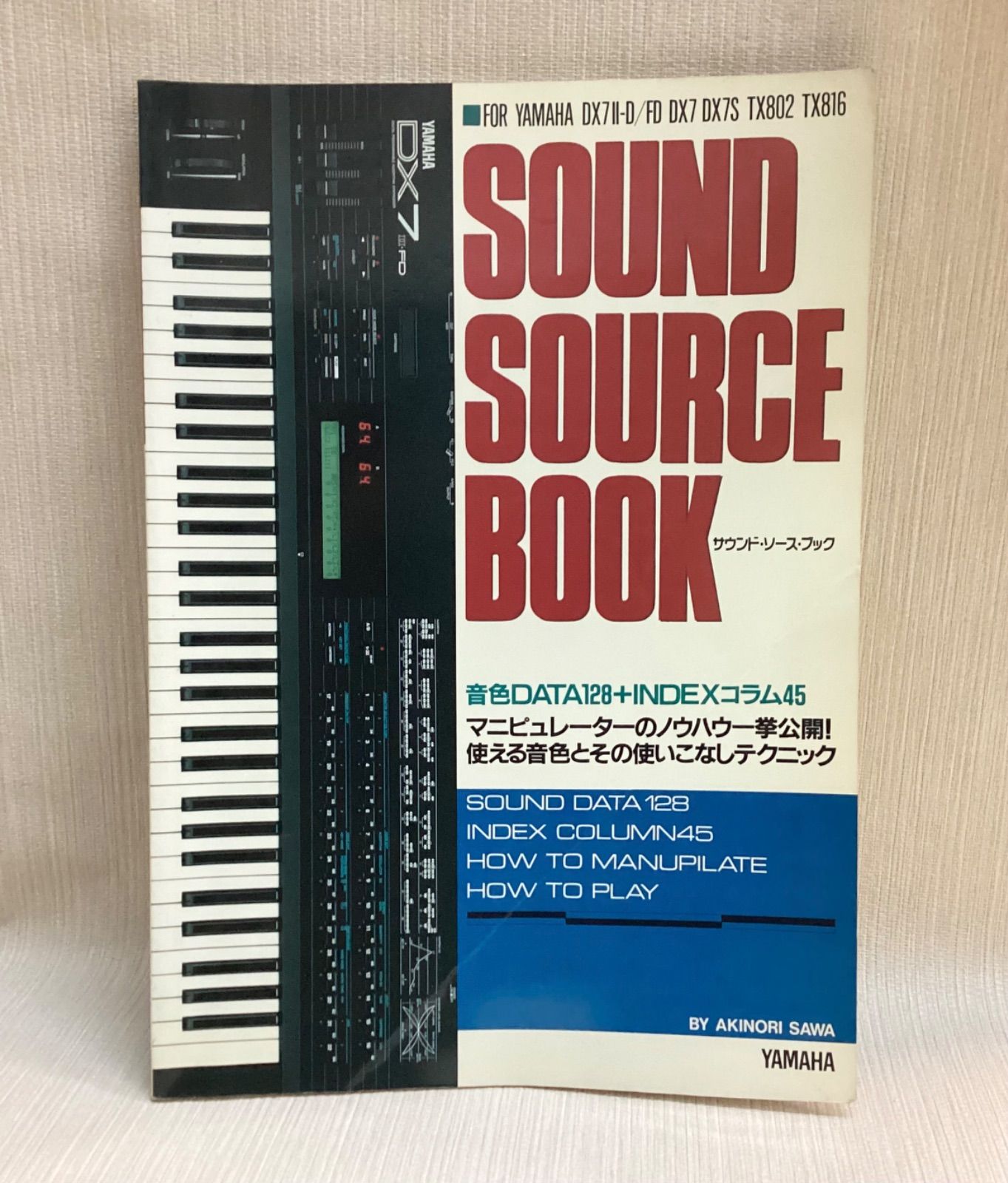 サウンド・ソース・ブック FOR YAMAHA DX7ⅡーD/FD DX7 DX7S