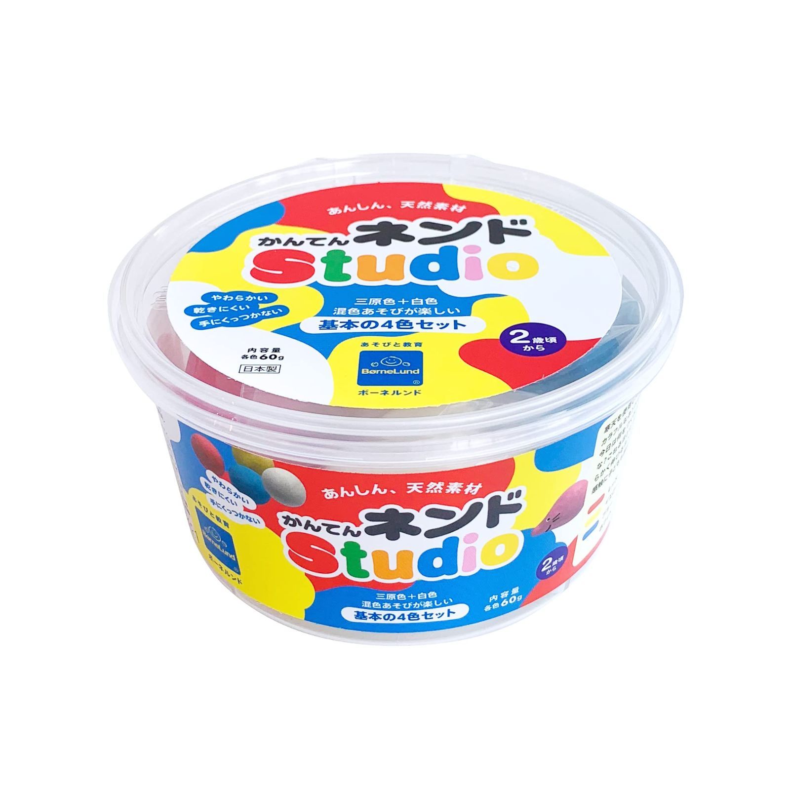【新着商品】Original ) かんてんネンドStudio BorneLund 4色セット [ 赤 青 ( 黄 白 ] ( ボーネルンドオリジナル 寒天粘土 ) 2歳頃 NS001