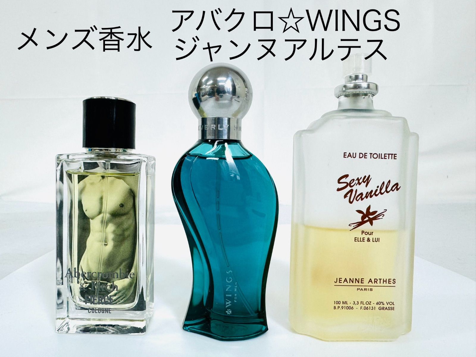 メンズ　香水　3点セット　アバクロ・ジョルジオビバリーヒルズ・ジャンヌアルテス　50ml    100ml   az MID