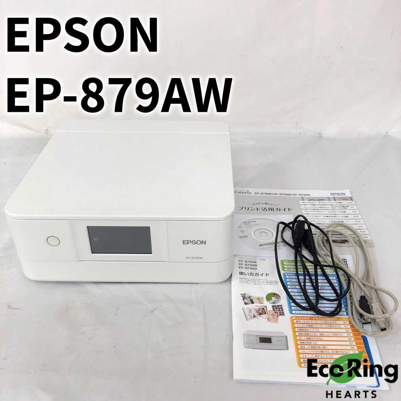 EPSON PX-G5300 8色プリンター【ジャンク品】