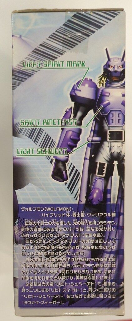 推奨される バンダイ デジモンフロンティア スピリットエボリューション ヴォルフモン 超最新作！