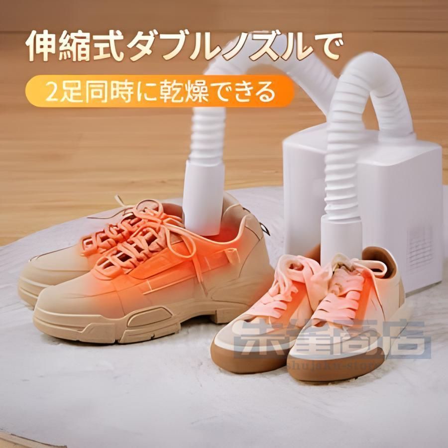 ダニ退治