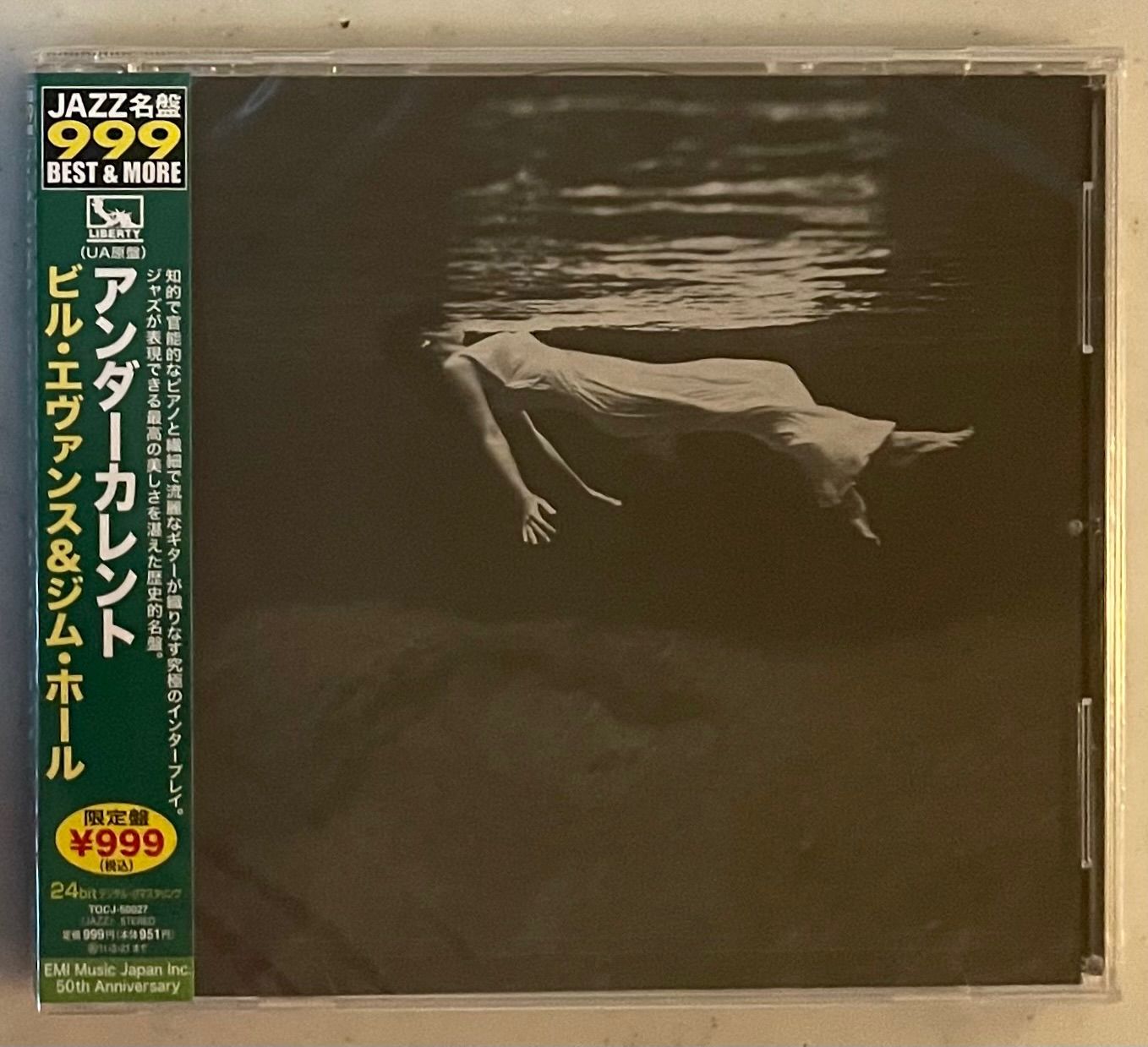 ☑️値下げMAX ➤5%OFF ☑️夢幻的なまでに美しい名曲・名演が