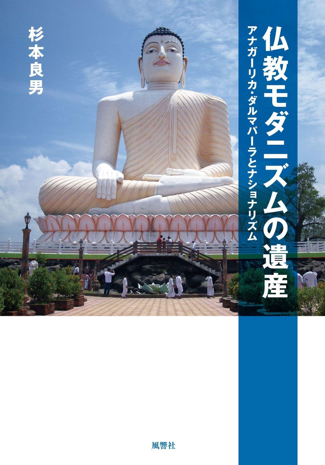農薬化学肥料除草剤不使用 令和6年度新米 愛媛県産ヒノヒカリ稲架掛け